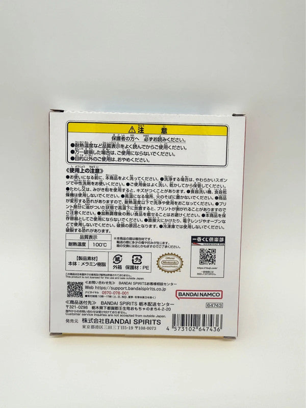 Super Mario Mini Plate / Trinket Dish Princess Peach