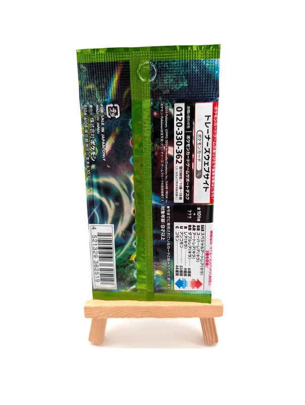 Pokémon Japanese Twilight Masquerade Pack New and Sealed