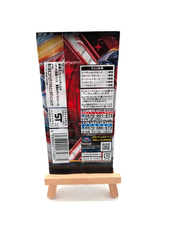 Konami Yu-Gi-Oh Rush Duel Japanese Pack New and Sealed