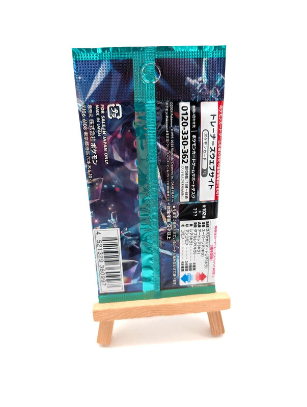 Pokémon Stellar Miracle Japanese Pack New and sealed