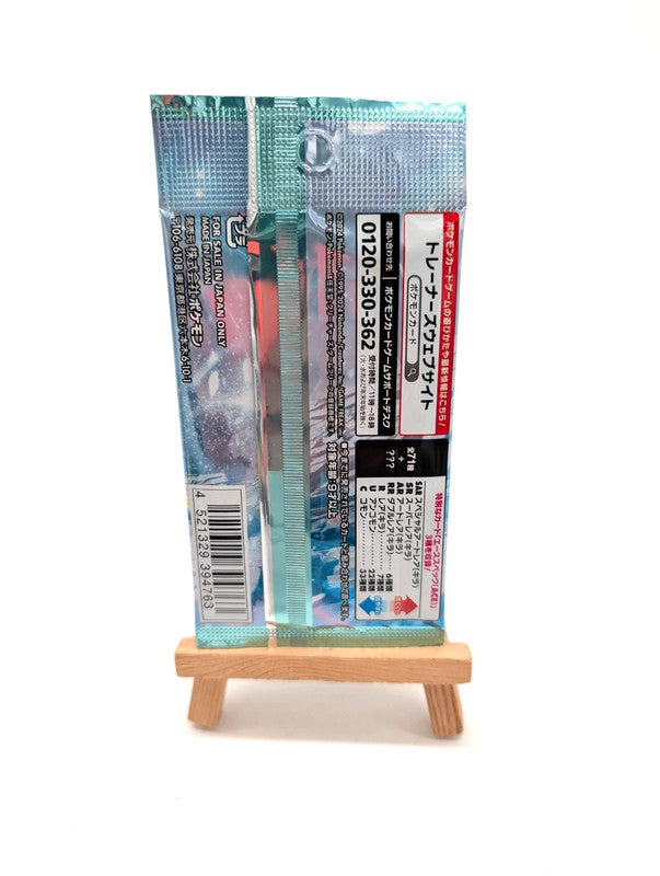 Pokemon Cyber Judge Japanese Booster Pack New and sealed