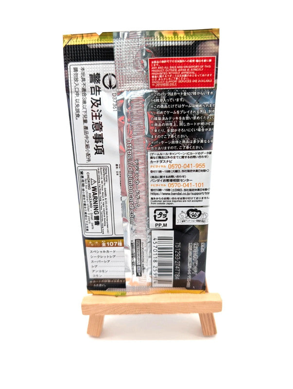 Bandai Japanese Digimon Card Game Booster Pack cross evolution