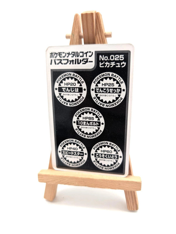 Pocket Monster Meiji Dairy Pikachu Metal Coin