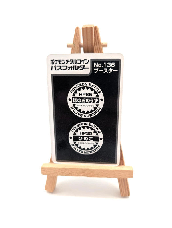 Pocket Monster Meiji Dairy Flareon Metal Coin
