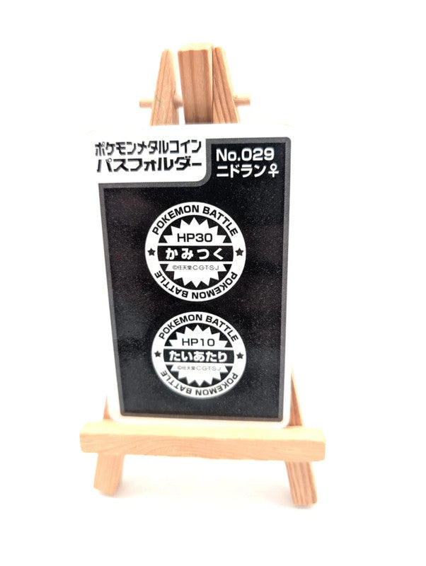 Pokémon Pocket Monster Meiji Dairy Nidoran Metal Coin