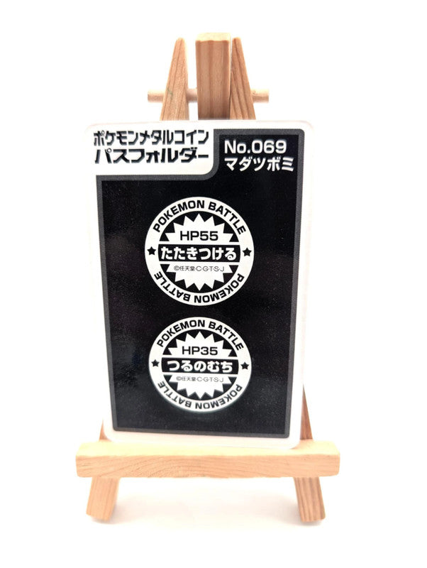 Pokémon Pocket Monster Meiji Dairy Bellsprout Metal Coin