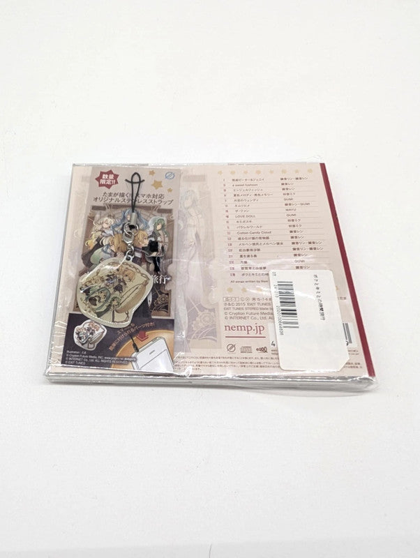 Hatsune Miku Boku to Kimi no Jikan Ryokou CD - Nem (Vocaloid) - Japan Import