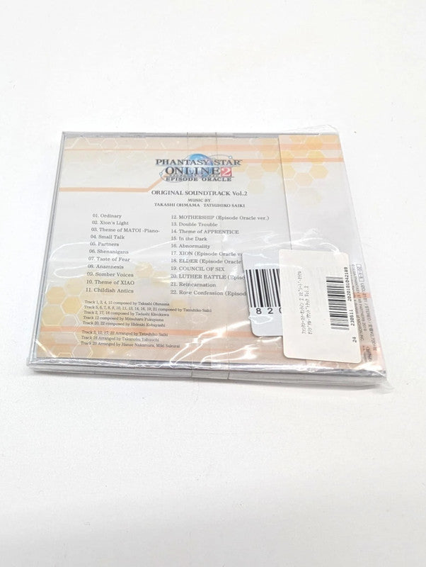Sega Phantasy Star Online 2 Soundtrack Vol 2 New