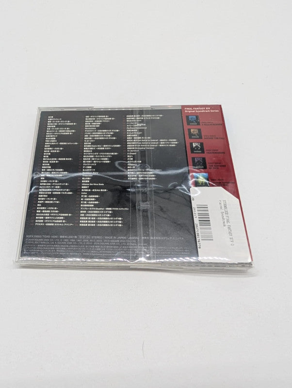 Final Fantasy XIV Stormblood Original Soundtrack Japan New