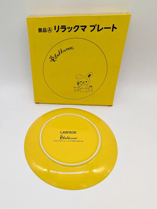 Lawson Japan X Rilakkuma Large Ceramic Plate Unused Boxed
