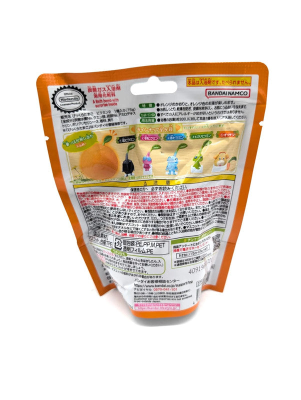 Nintendo Japan Exclusive Pikmin Vol 2 Bath fizzer New and Sealed