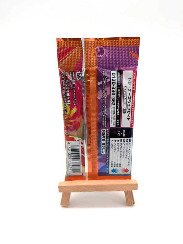 Pokémon Heatwave Arena sv9a Japanese Booster Pack