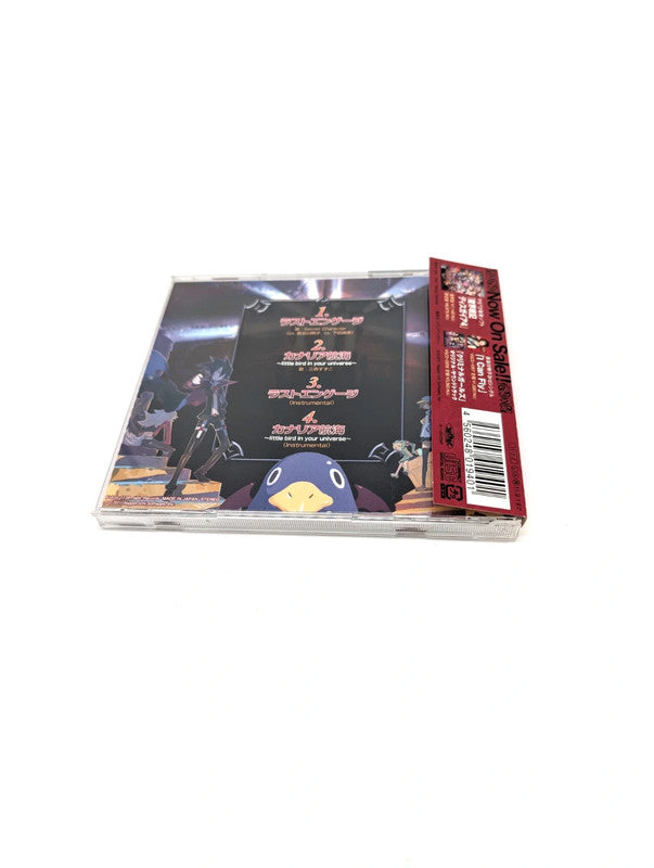 Makai senki Disgaea Hour of Darkness soundtruck CD Opening "Last Engage"