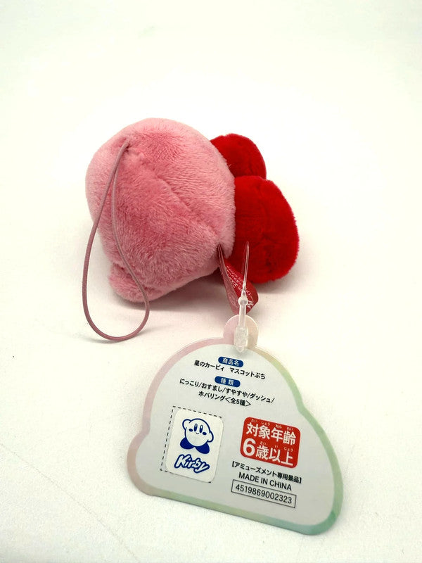 Small Kirby Keyring Plush New with Tags Japan Exclusive!