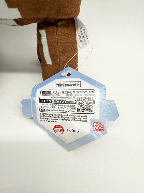 Minecraft Cow Official Plush Soft Toy Japan Exclusive Design