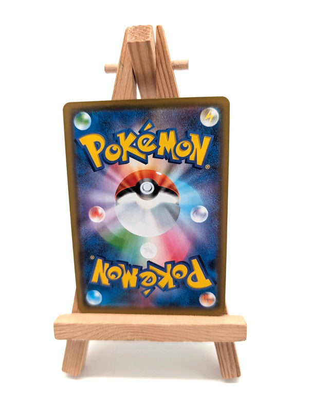 Pokemon Wishiwashi GX SM12a 039/173 Japan card