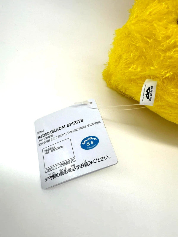 Pikachu Official Pokémon Banpresto Bandai Plush Soft Toy
