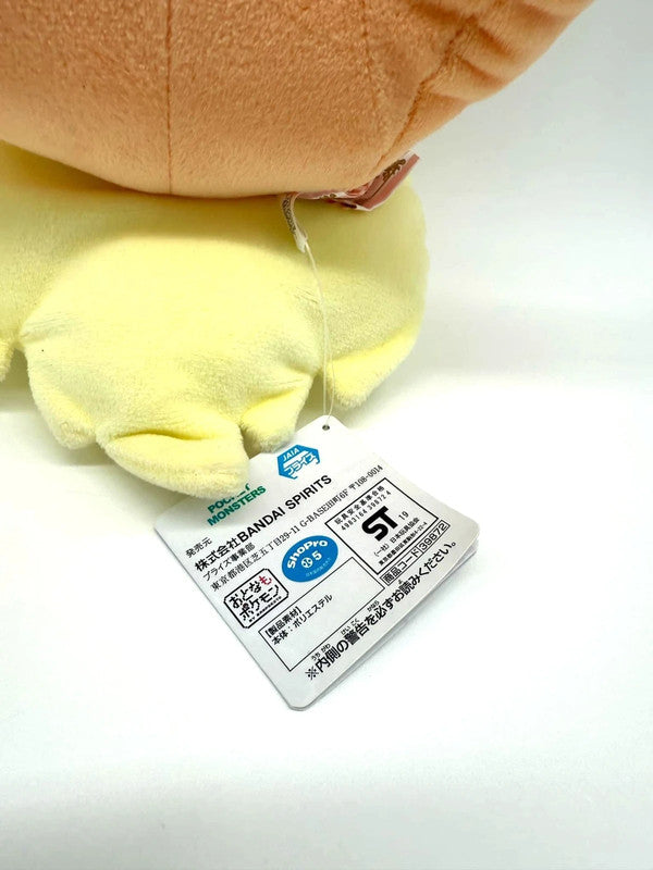 Flareon Eevee Evolution Official Pokémon Banpresto Bandai Plush Soft Toy
