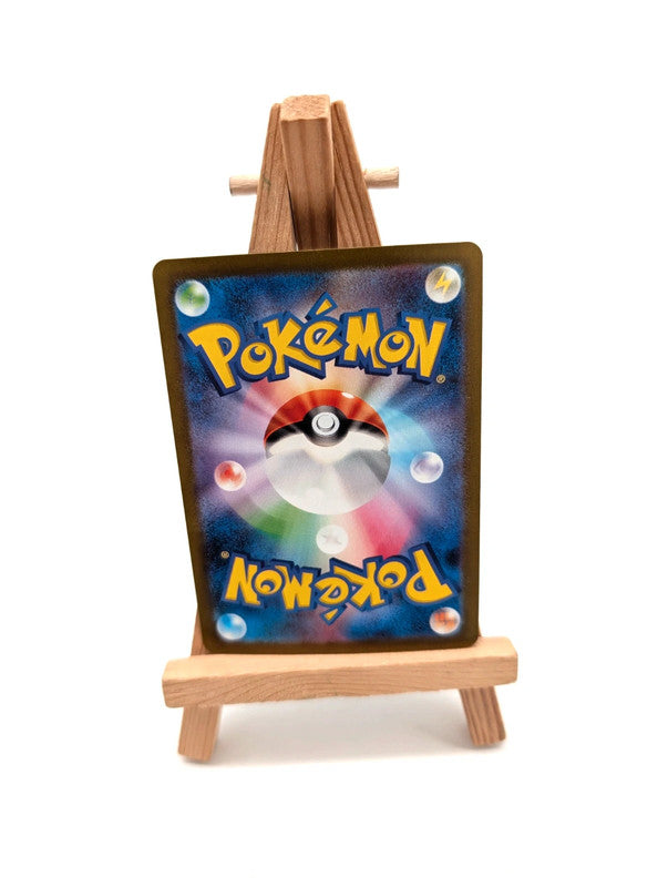 Pokemon Bibarel 200/172 - VSTAR Universe S12a - Art Rare AR - Pokemon