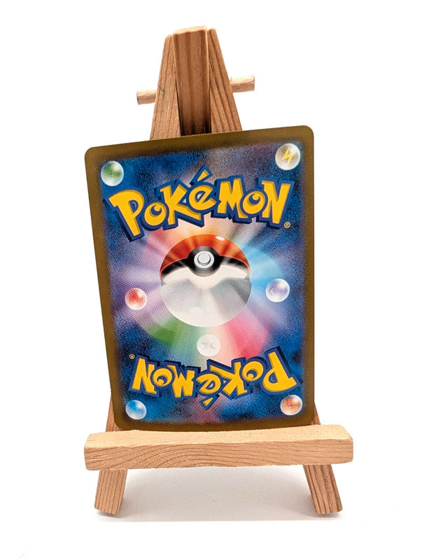 Pokemon Rayquaza V 107/172 RR S12a Japanese Vstar Universe