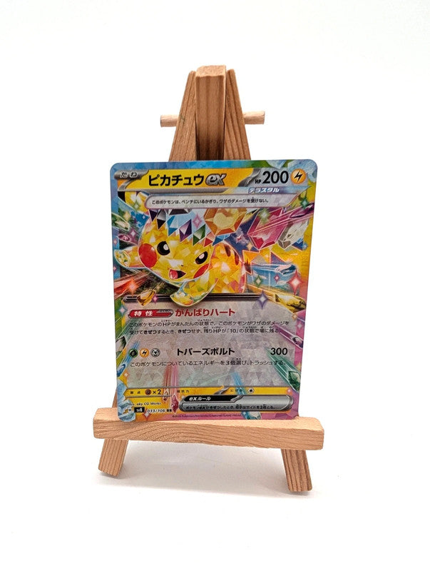 Pikachu ex 033/106 RR Japanese SV8 Surging Sparks Pokemon Card