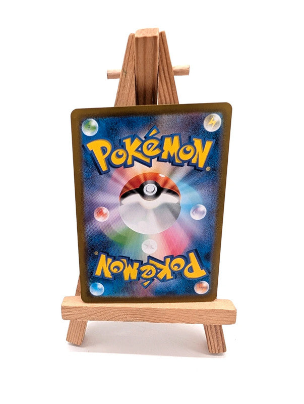 Pikachu ex 033/106 RR Japanese SV8 Surging Sparks Pokemon Card