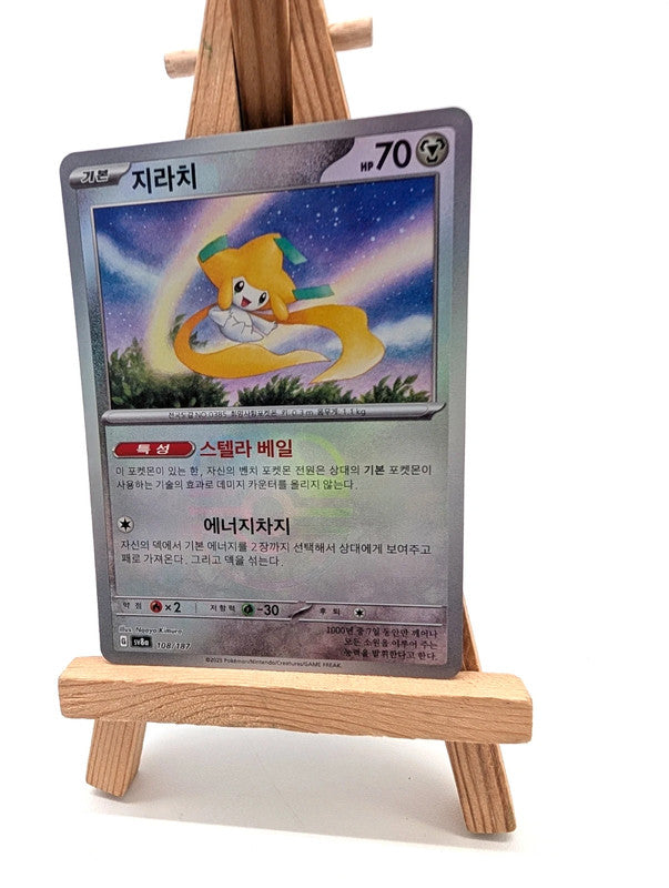 108/187 Jirachi - Master Ball Reverse Holo - Terastal Festival SV8a Pokemon Korean Card