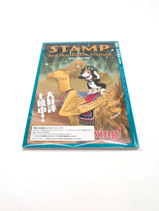 Final Fantasy VII FF7 Rebirth Kuji Prize-B Midgar Travel Guide SQUARE