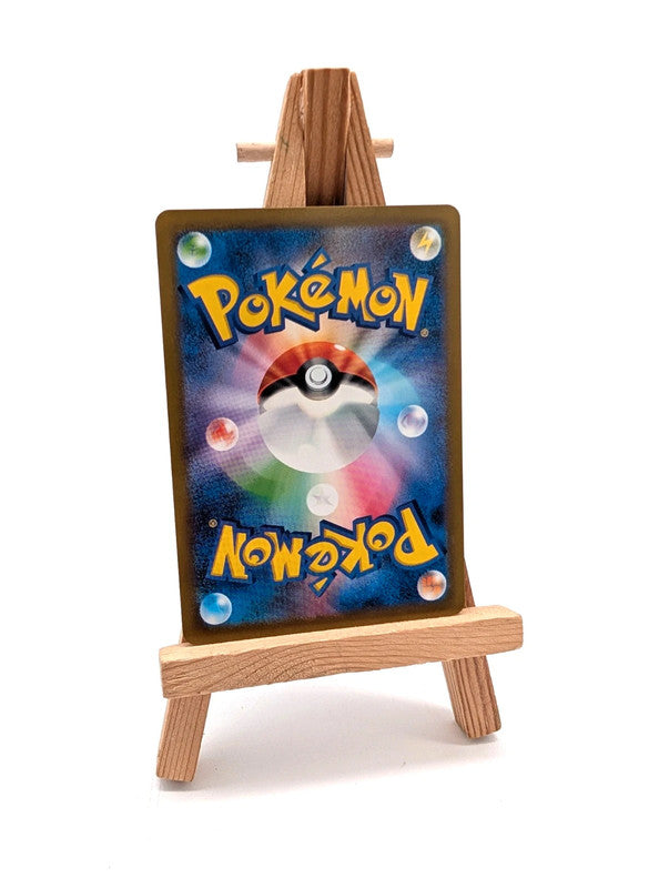 Golisopod SAR 088/066 SV4K Ancient Roar - Japanese Pokemon Card - 2023