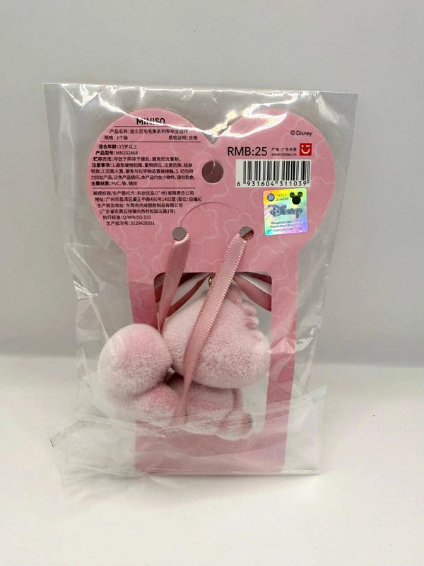 Disney Cheshire Cat Miniso Official Keychain Figurine New with tags