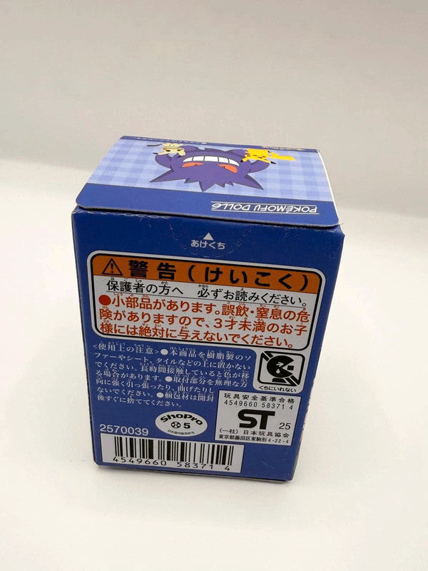 Japan exclusive Mimikyu pokemon Figurine Boxed New