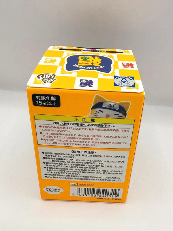 MegaHouse Mega Cats Nyaruto Naruto Figurine Blind Box New and sealed