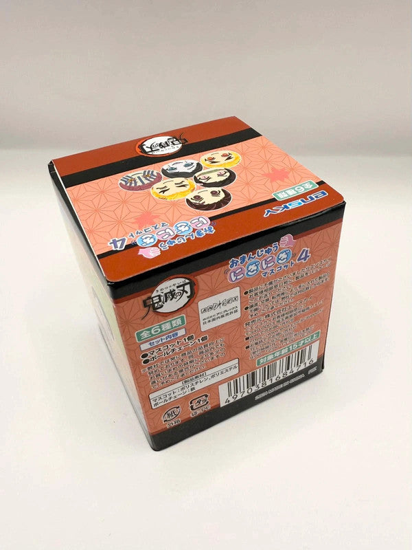 Demon Slayer korkoro Keychain Plushie Blind box New and sealed