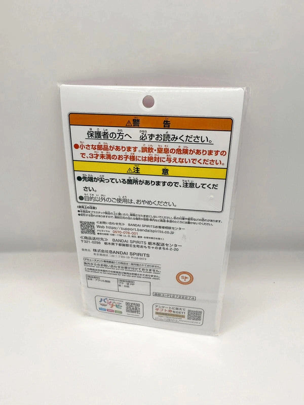 Taiko No Tatsujin Keychain New and sealed