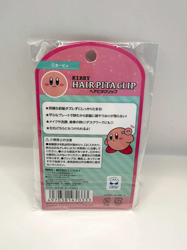Nintendo Licensed Kirby Hair Clips New And Sealed