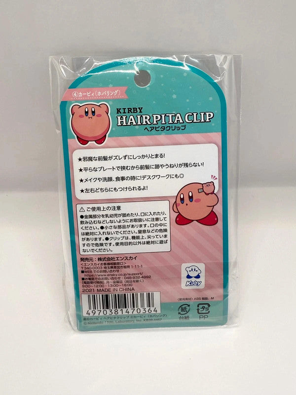 Japanese Exclusive Nintendo Flying Kirby Hair clips New