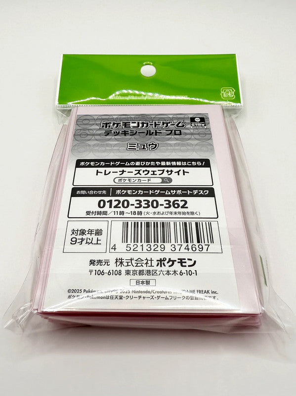 Pokemon Japanese Exclusive Card Sleeves Mew