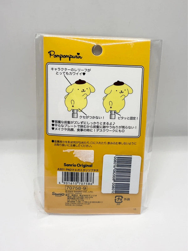 Sanrio Official Pom Pom Purin Hair Clips