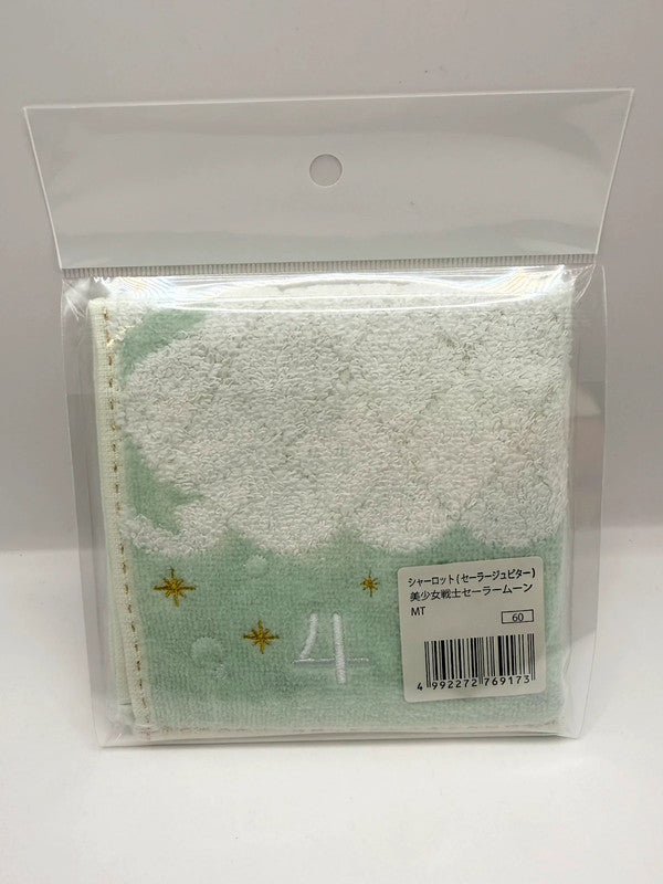 Sailor Moon - Sailor Jupiter Face Cloth / Flannel