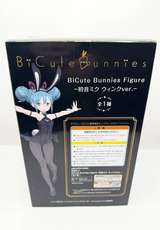 Hatsune Miku Bi Cute Bunnies Figurine FuRyu Japan