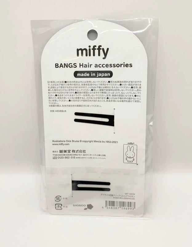 Miffy Official Bangs Hair Clips