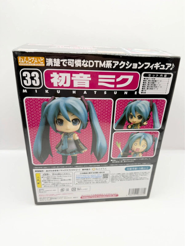 Good Smile Company Hatsune Miku Nendroid Series 33 Figurine