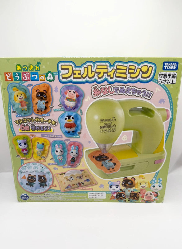 Takara Tomy Animal Crossing Pocket Parts Felty Sewing Machine Playset From Japan