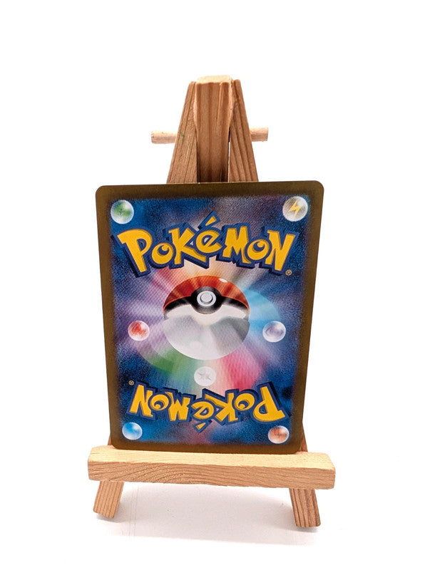 Charizard ex - SSR - 331/190 - sv4a Shiny Treasure ex - Pokemon Japanese