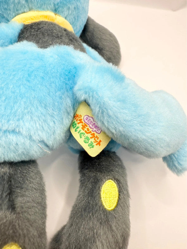 Pokemon Riolu Takara Tomy Plush Soft Toy