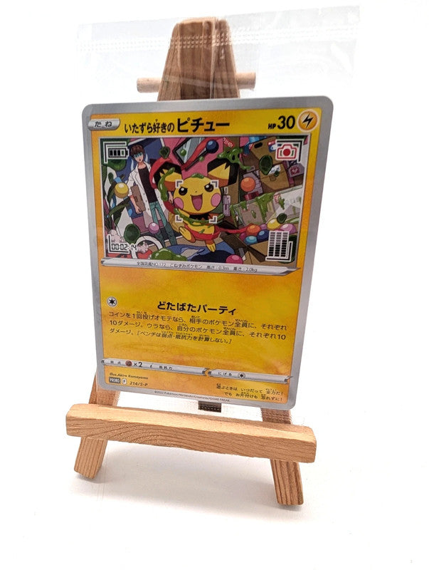 Pokemon card Promo 214/S-P Mischievous Pichu Sword & Shield Japanese