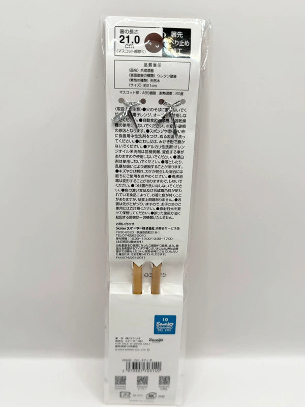 Sanrio Official Hello Kitty Chopsticks 3D Character