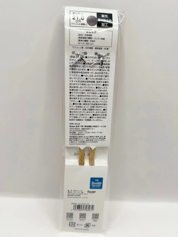Sanrio Official My Melody Chopsticks 3D Character