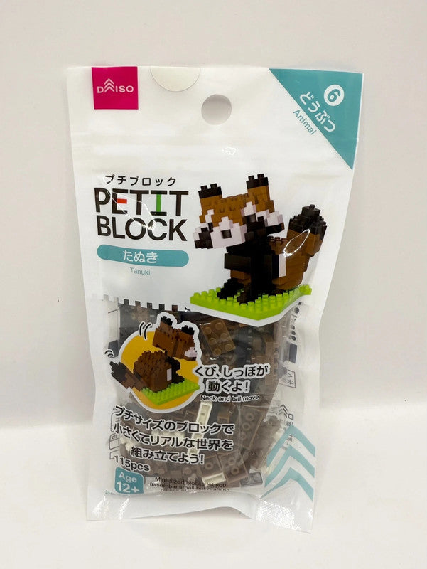 Petit Block Building Block Animal - Racoon