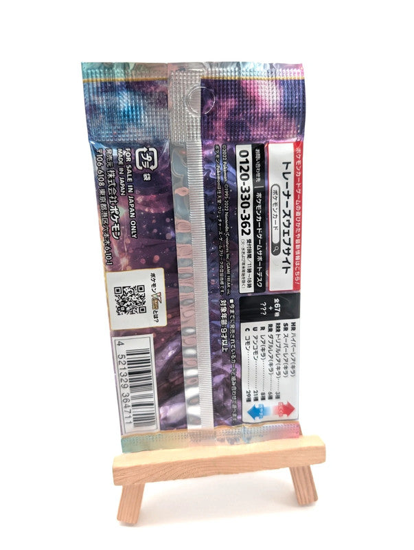 Pokémon Sword and Shield Time Gazer pack Japanese New and sealed